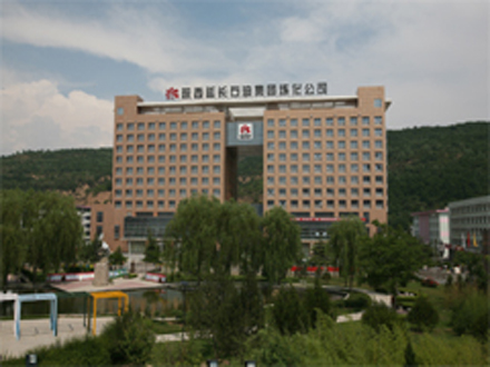 延長石油楊莊河化工廠1.jpg