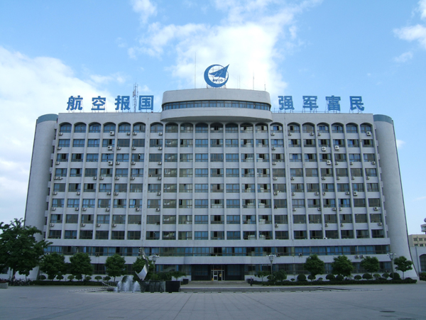 員工食堂廚房工程項目案例:西飛集團 西飛集團