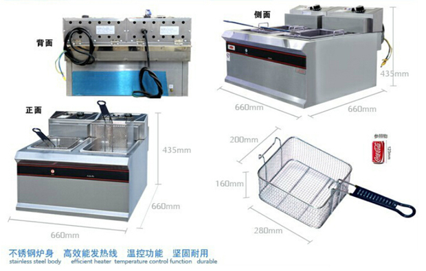 電炸爐細(xì)節(jié)展示