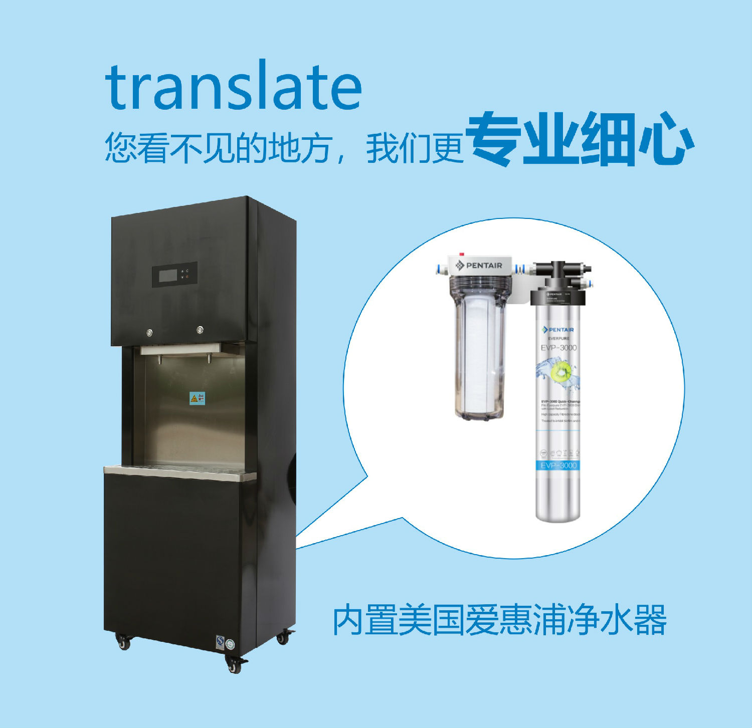 9內(nèi)置愛(ài)惠浦.jpg
