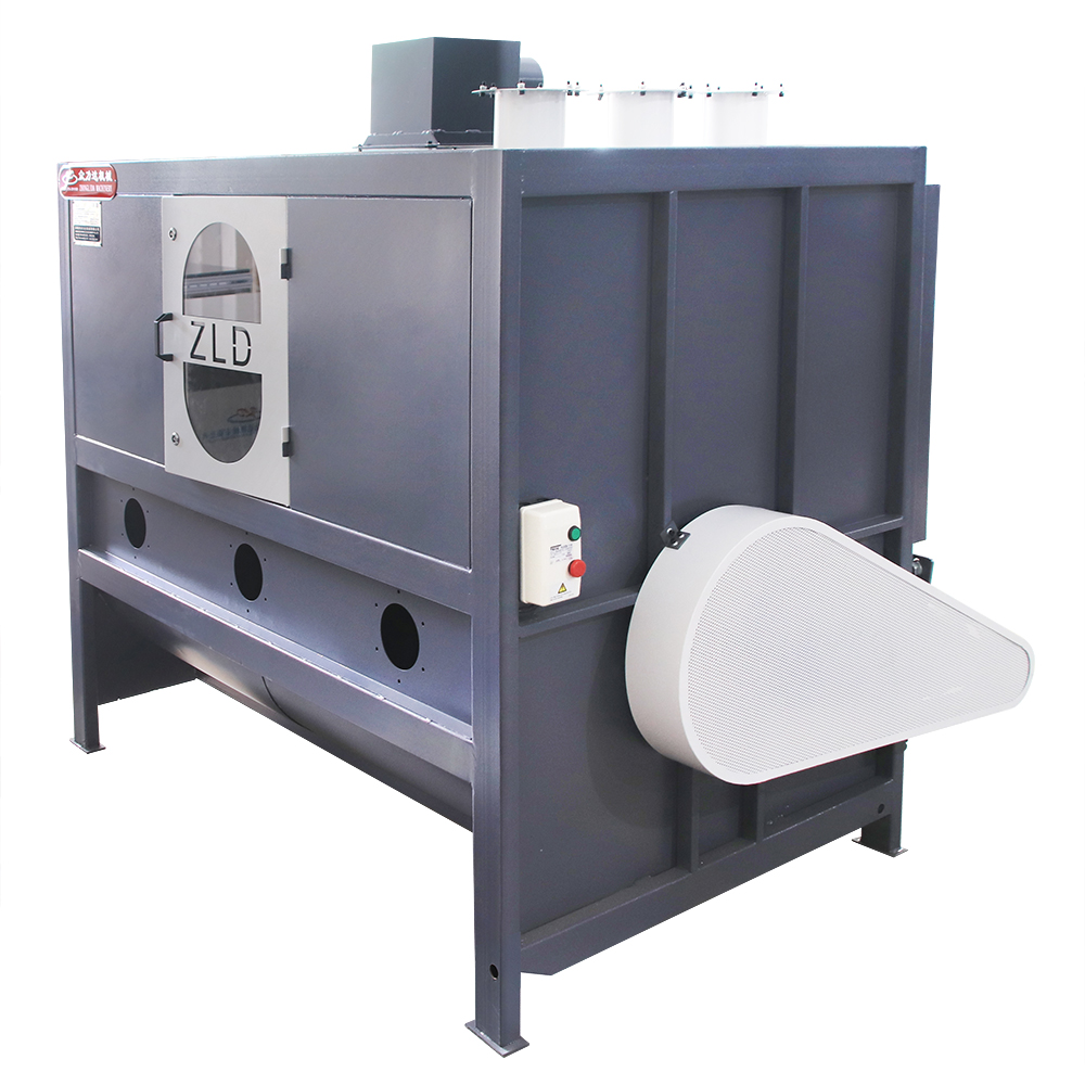 >混合攪拌分配箱